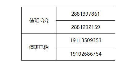 Dingtalk_20210928093217.jpg