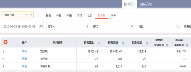 微信图片_20201109100508.png