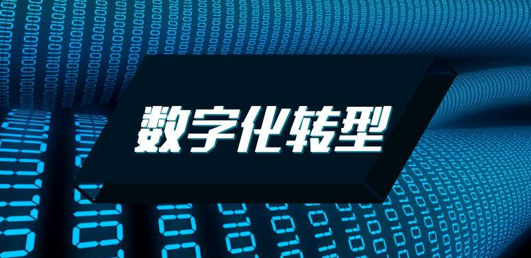 进销存软件